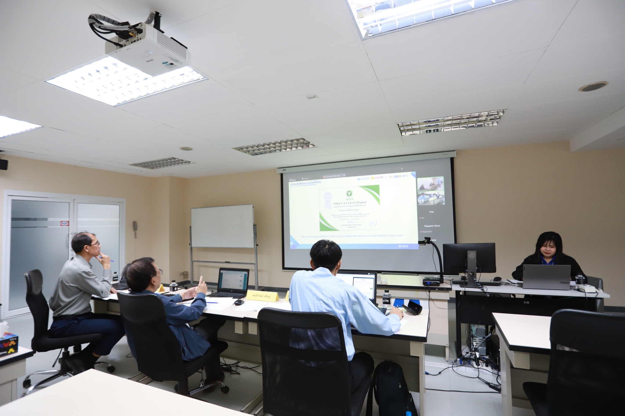 ภาพงานรอบตรวจสอบออนไลน์ TJDA 2026